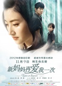 狠狠干五月天